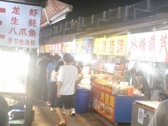 -大学城夜市大排档(凤栖路店)