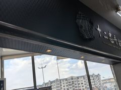 -十二忠手拉面(中华路店)