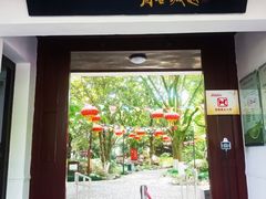 -瀛洲公园