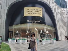 -上海尚嘉中心