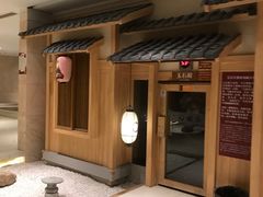 -嘉悦汗蒸时代(曙光路店)