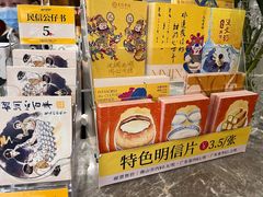 -民信老铺(双皮奶博物馆店)