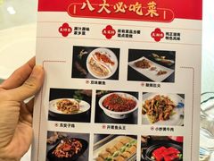 -马凯餐厅(长椿街店)