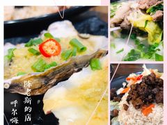 -陈老斯呼尔嗨吃烧烤(科巷店)