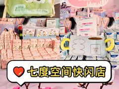 -华润万家(凯德和平广场店)