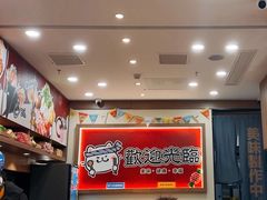 -小条食堂(筼筜天虹店)