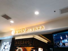 -蜀锦堂·川味现炒(襄阳武商汇店)