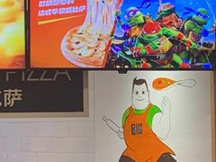 -比格比萨自助(国展店)