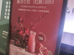 -gaga(深圳福田星河COCO Park店)