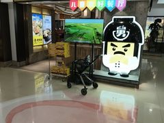 -老娘舅(富都广场店)