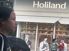 -好利来(荣民时代店)