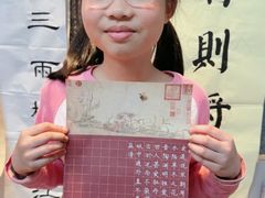 -汉翔书法丨书法·美术·硬笔·国画(五道口校区)