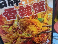 -为民烧烤吧.自贡爆炒菜(收录10年好店)