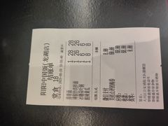 -阳阳中国饭(龙湖大兴天街)