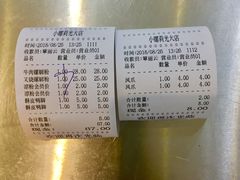 账单-丽丽三鲜螺蛳粉(田林路店)