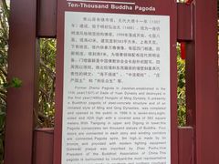 -焦山景区-万佛塔