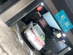 -CJ车体工作室·洗车·贴膜·美容