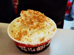-冰冰酱老味刨冰绵绵冰(中山路总店)