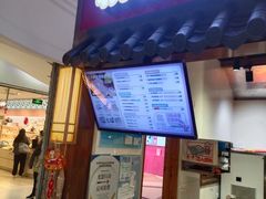 -粉粉乐鲷鱼烧(美罗城店)