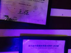 -迦南D BAR