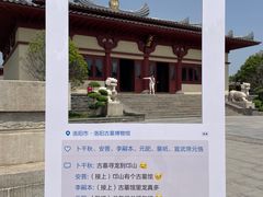 -洛阳古墓博物馆