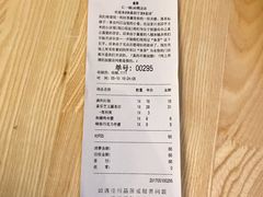 账单-喜茶(东莞汇一城店)
