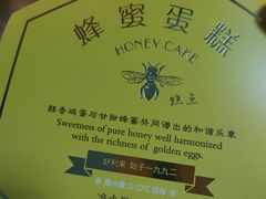 -好利来(南京路一店)