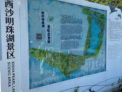 -小六农家乐(崇明西沙湿地店)