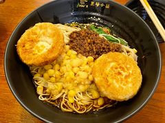 -豆爺小面(朱雀店)
