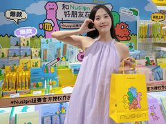 -美罗城