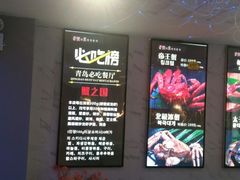 -蟹之国·精品蟹料理(极地店)