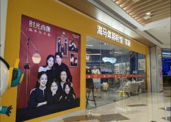 点击看大图 -海马体家庭照相馆(杭州萧山万象汇店)