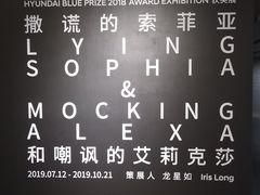 -现代汽车文化中心 Hyundai Motorstudio Beijing