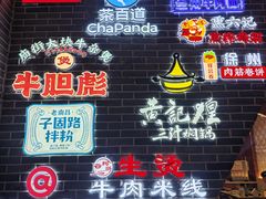 -首创奥特莱斯(北京店)