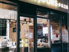 门面-多乐之日(田林东路店)