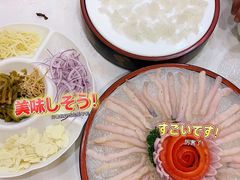 -寻味顺德·南记酒家·传统顺德菜·鱼生(广源路店)