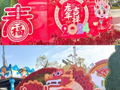 -汕头星城湾欢乐世界