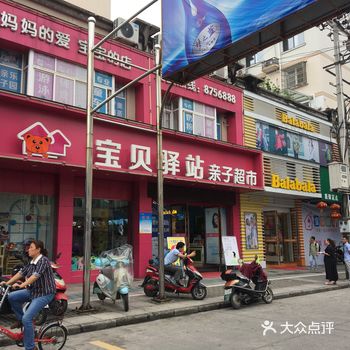 很多年的老店了，老板夫妇为人非常好