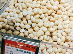 -琦王花生(景城邻里中心店)