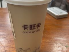 -卡旺卡(滁州乐彩城店)