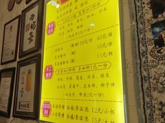 -桥门程记(兰州南关夜市店)