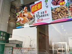 -紫光园·小馆(太玉园店)