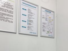 -深圳富茂格伦菲尔口腔门诊部(龙华清湖总院)