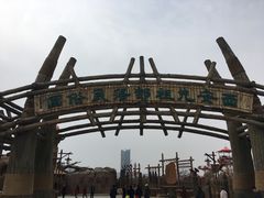 -华夏文旅海洋公园