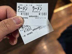 -一兰拉面(新宿中央东口店)