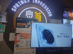 -万达广场(济南魏家庄店)