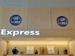 -堂本家·二代目·炸猪排(Express东海店)