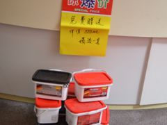 -北京南方一品工长俱乐部