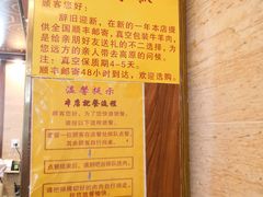 -清真·益鑫羊肉手抓馆(花园北街店)