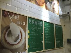 -食盈碗仔翅(星玺广场店)